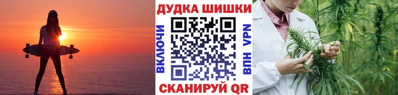 Как найти закладки Сосногорск Бошки Шишки A-PVP Гашиш АМФЕТАМИН Cocaine Меф