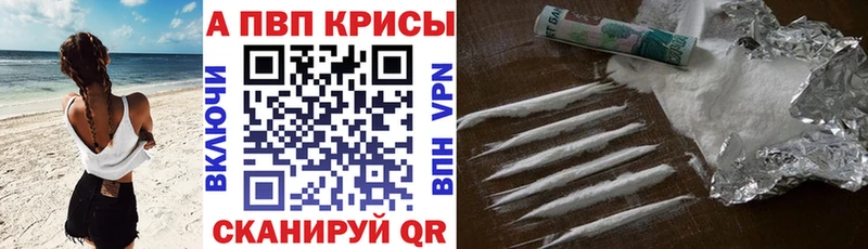 ссылка на мегу рабочий сайт  Сосногорск  Alfa_PVP СК 