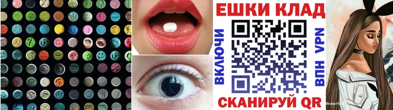Ecstasy ешки Сосногорск