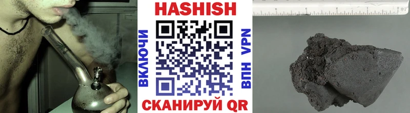 продажа наркотиков  Сосногорск  ГАШ индика сатива 