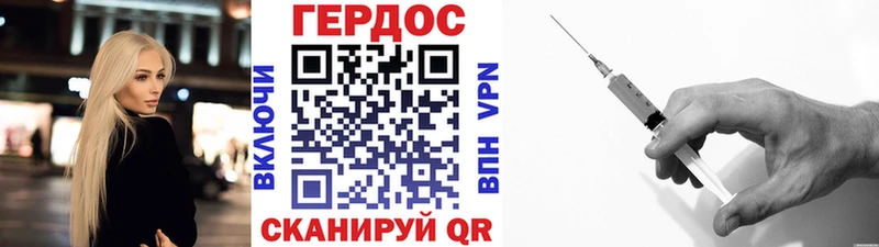 MEGA рабочий сайт  Сосногорск  ГЕРОИН герыч 