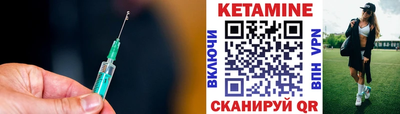 кракен ССЫЛКА Сосногорск Кетамин ketamine где найти