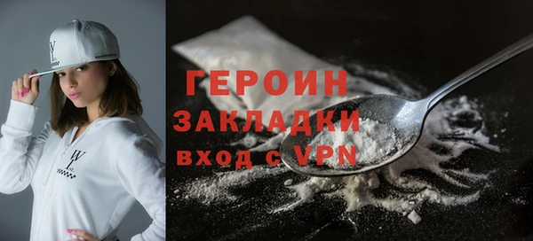 бутират Верея
