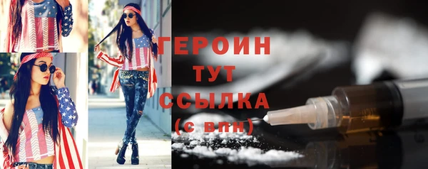 бутират Верея