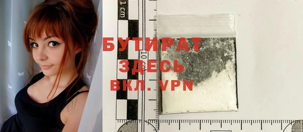 а пвп мука Верхнеуральск