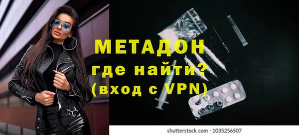 бутират Верея