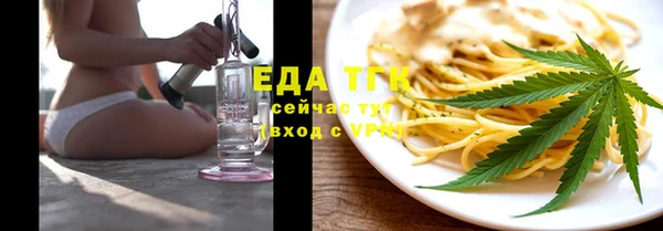 герыч Верхний Тагил