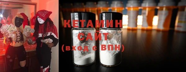 бутират Верея