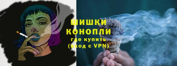 герыч Верхний Тагил