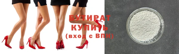 а пвп мука Верхнеуральск