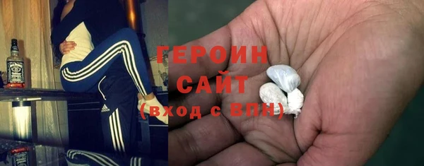 герыч Верхний Тагил