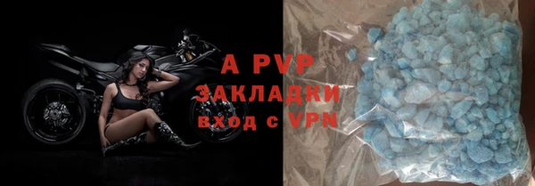 бутират Верея