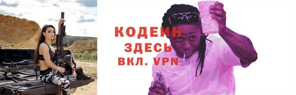 герыч Верхний Тагил