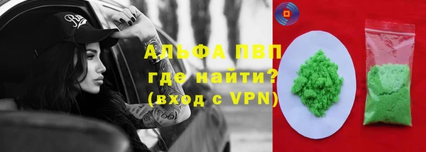 бутират Верея