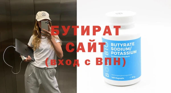 герыч Верхний Тагил