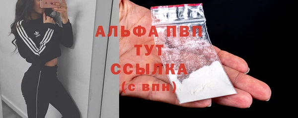 герыч Верхний Тагил