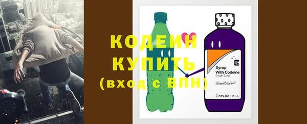 бутират Верея