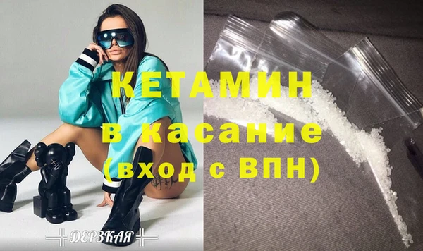 бутират Верея
