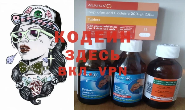 герыч Верхний Тагил