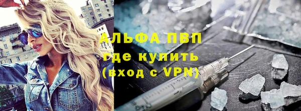 бутират Верея