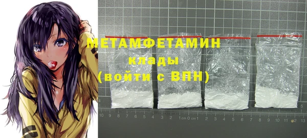 бутират Верея