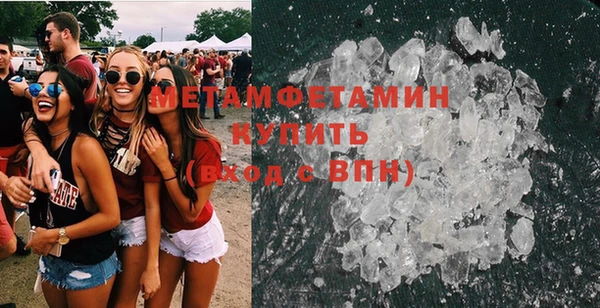герыч Верхний Тагил