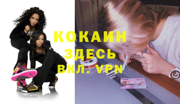 бутират Верея