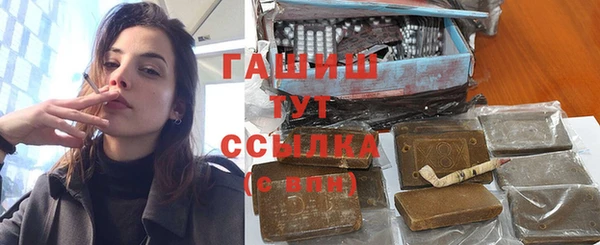 бутират Верея