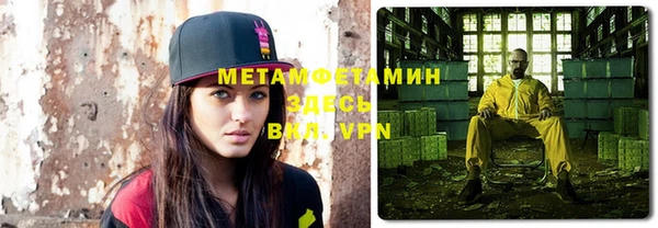 герыч Верхний Тагил