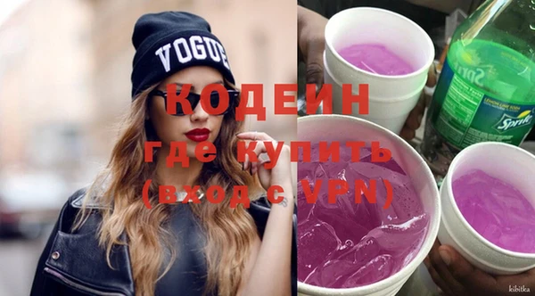 бутират Верея