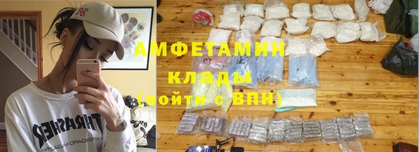 бутират Верея