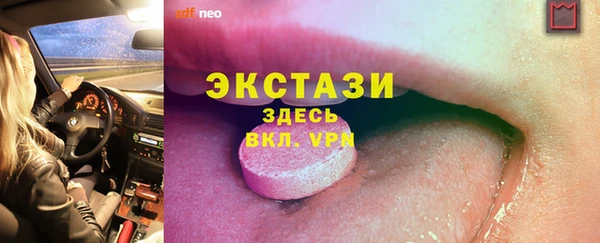бутират Верея