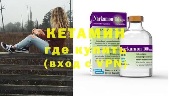 бутират Верея