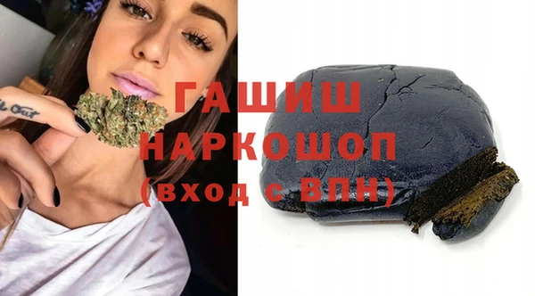 герыч Верхний Тагил