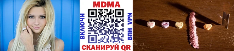 МДМА молли Сосногорск