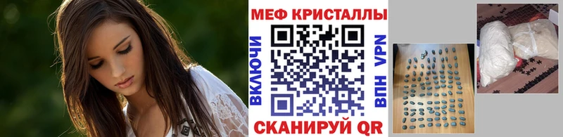МЕФ mephedrone  кракен как войти  Сосногорск 