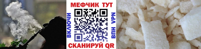 Мефедрон мука Сосногорск