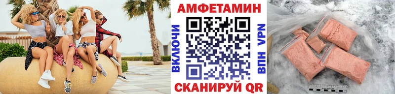 Метамфетамин Декстрометамфетамин 99.9%  KRAKEN как войти  Сосногорск 
