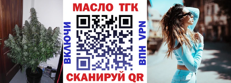 Дистиллят ТГК жижа  Сосногорск 